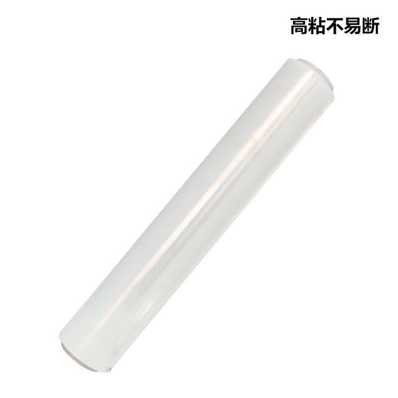 厂价pe缠绕膜1米宽100cm500米长包装膜拉伸膜打包膜