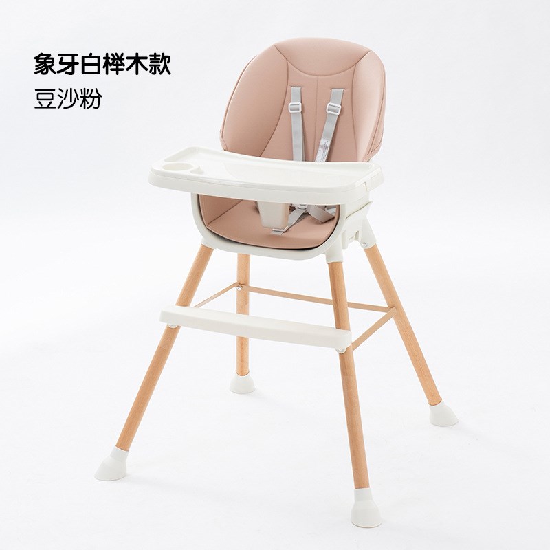 高矮可调档宝宝餐椅塑料儿童安全椅宝宝椅多用途便携儿童吃饭椅子