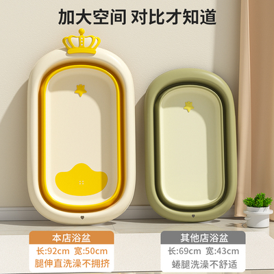 婴儿洗澡盆浴盆宝宝可折叠幼儿坐躺大号浴桶小孩家用新生儿童用品