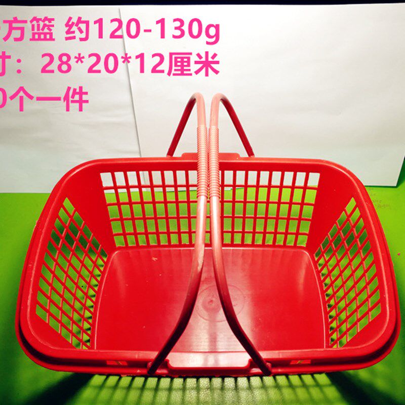 5斤装塑料篮草莓篮手提红色方篮小篮子塑料框鸡蛋篮杨梅篮葡萄篮