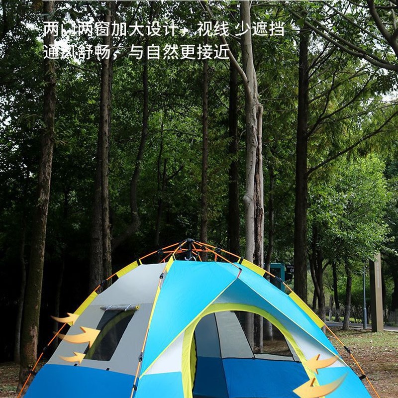 户外帐篷 野营全自动速开帐篷 双人沙滩露营折叠帐篷双层简易折