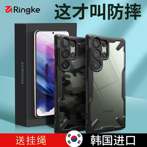 边框不变黄韩国进口防摔壳