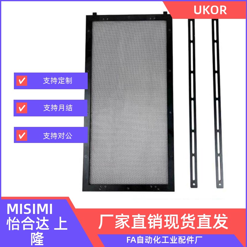联力包豪斯O11D机箱前面板网孔板前置风扇/冷排支架改装定制配件