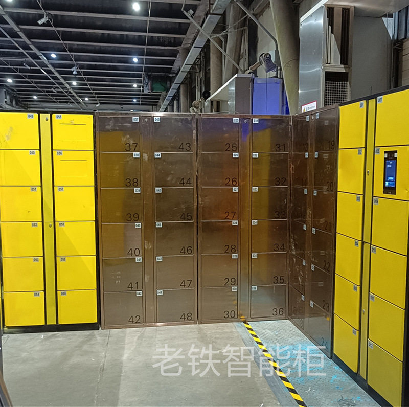 智能红外条码寄存柜/存包柜/储物柜/locker/小社区共享收费存取柜