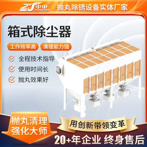 箱式脉冲布袋除尘器厂家供应小长袋离线低压脉冲布袋除尘器设备