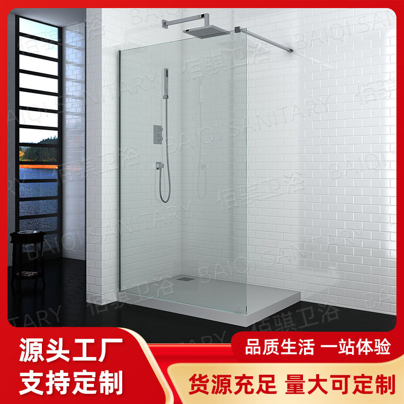 简约家用整体淋浴房酒店卫生间浴室干湿分离玻璃隔断简易洗澡间