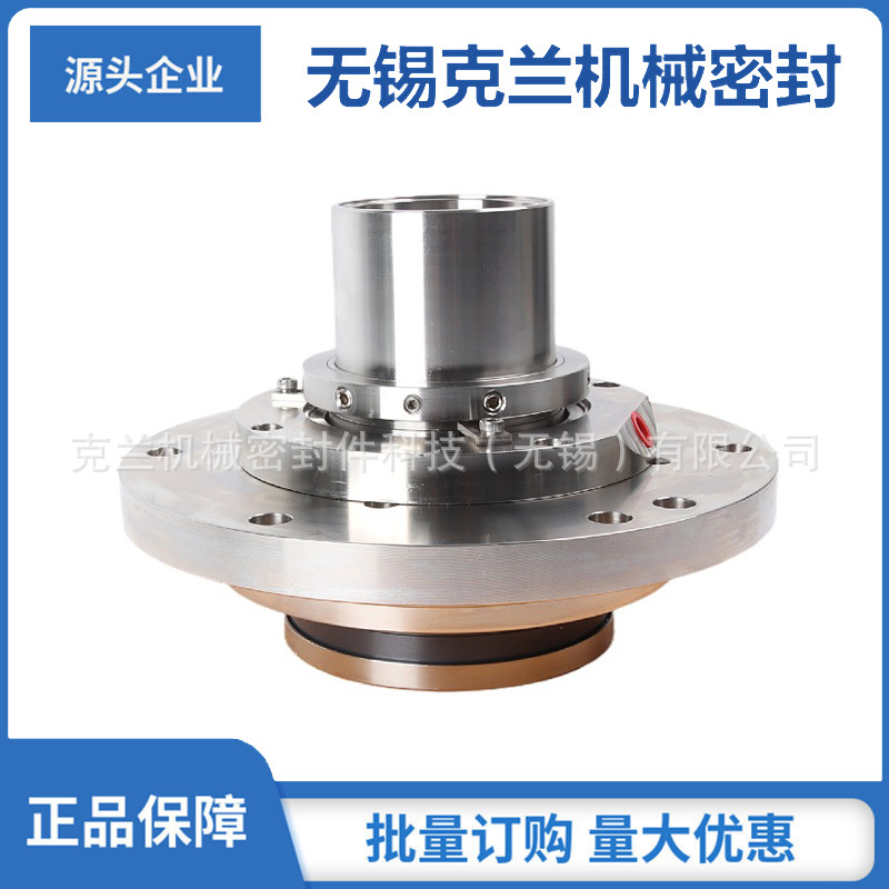HA4104S7-101机械密封 脱硫泵机械密封 耐腐蚀机械密封 厂家直供