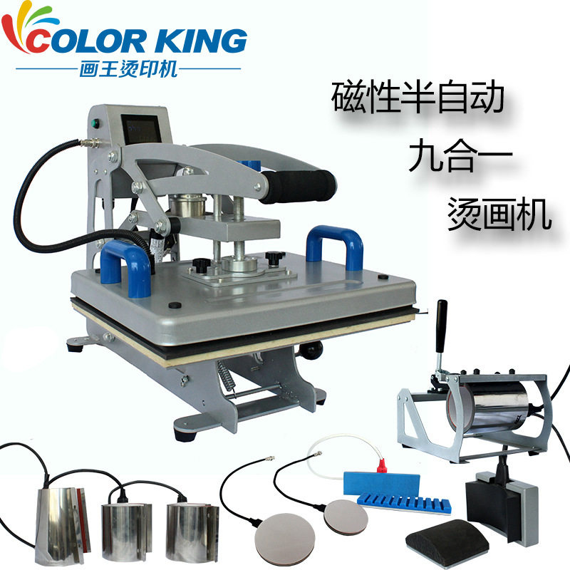 ColorkingCH18089IN1多功能热转印组合机T恤纪念品DIY印花机
