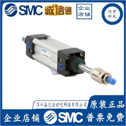 行程可调标准气缸SAI/SAIJ125X25X50X100X150X200X250-50S