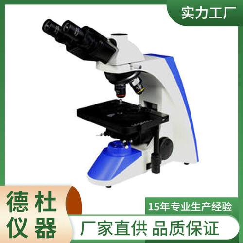 XSZ-602无穷远生物显微镜