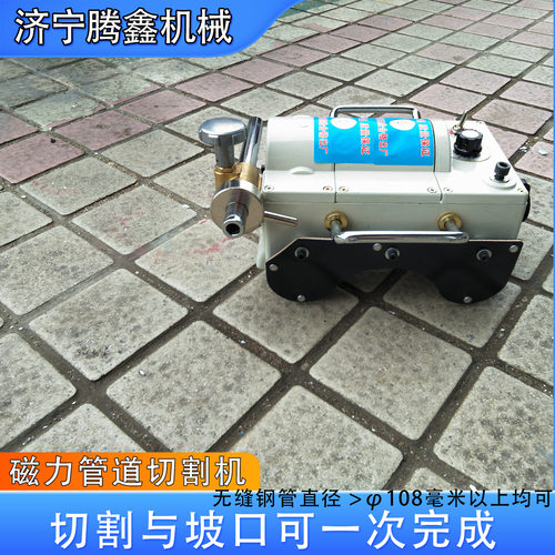 CG2-11磁力管道切割机 自动爬行磁力管道切断 半自动火焰切割机