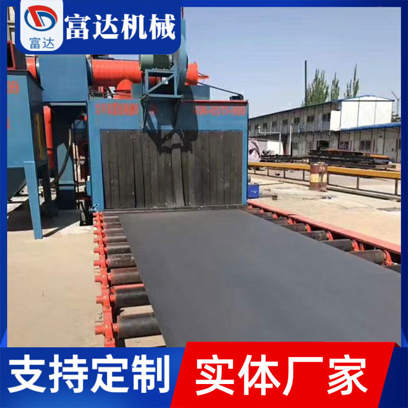 通过式抛丸机，专业清理钢结构，圆管，型材等 实体工厂