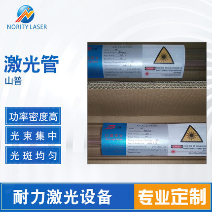 激光管山普80/100/130/150/180瓦二氧化碳大功率300W500W激光头