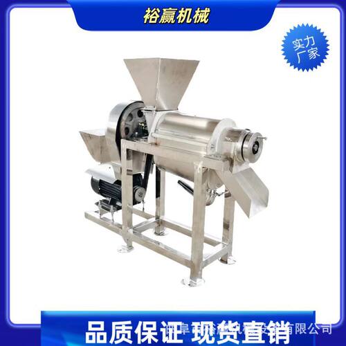 裕赢大型工业榨汁机 油菜春笋螺旋榨汁机 304不锈钢蔬菜脱水机