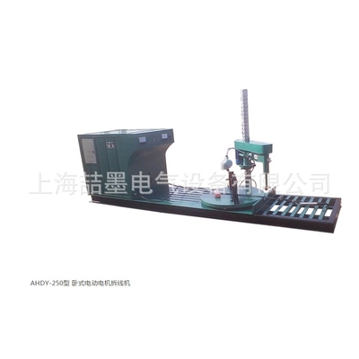 卧式拆线机 卧式电动拆线机 卧式拆切线机 电动拆割线机 一体机