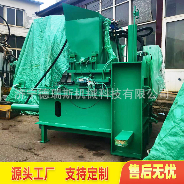 宠物垫料刨花打包机椰丝米糠稻壳压块机纸棉刨花木屑打包机