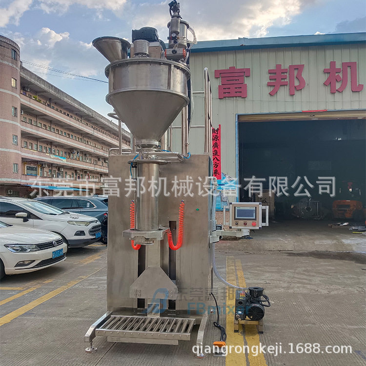 江西超细粉末脱气式包装机白炭黑粉体自动定量分装充填机防炸袋