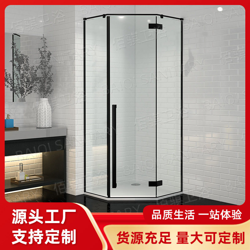 现代隔断钻石形淋浴房干湿分离浴室隔断玻璃门家用酒店八角洗澡间