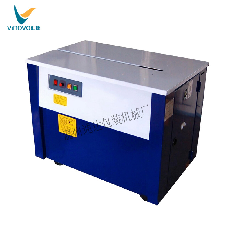 LS-900 斯托派克打包机环保全自动打包带压缩高效