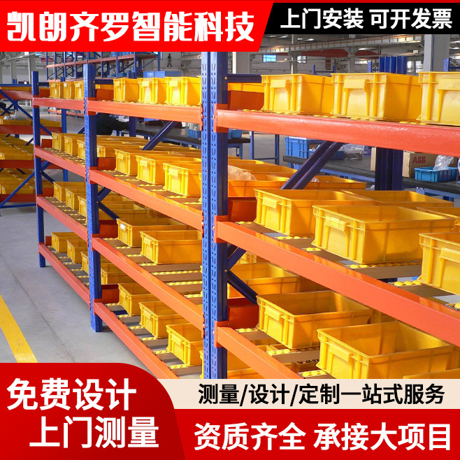 重型仓库轻型托盘铝型材流利式货架流利条滑道架厂家 量大从优