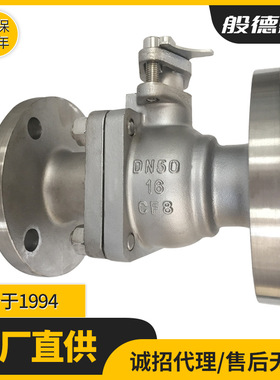 不锈钢法兰球阀Q41H/Y-16P硬密封浮动式电动气动加长杆304材质2寸