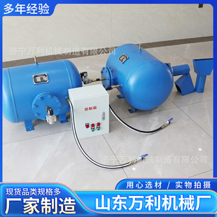 万利定制工业空气炮料仓清堵疏通空气破拱器脉冲式50型空气助流器