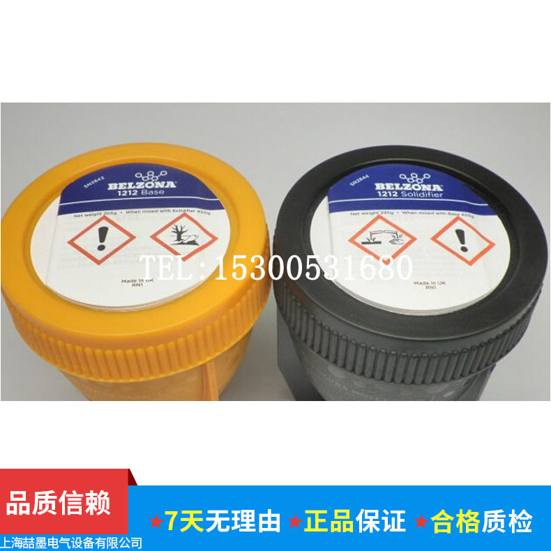 贝尔佐纳工业修补剂BELZONA 1212修补胶替代1211 油污潮湿水下,包装,五金配件包装,淘宝优惠券,粉丝福利购,淘宝优惠卷