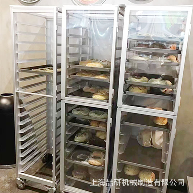 铝合金烤盘架子车18层密封式面包架饼盘烤盘车封闭式烘焙台车商用
