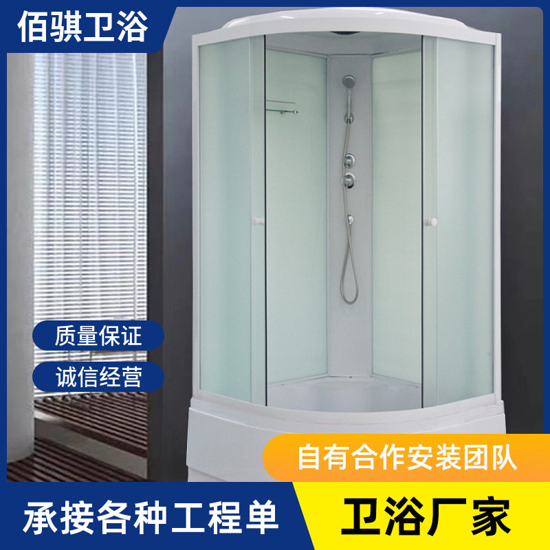 整体淋浴房家用沐浴卫生间干湿分离钢化玻璃扇弧形淋浴间卫浴浴室