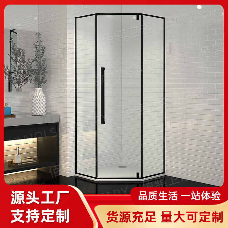 现代钻石形淋浴房无托盘干湿分离浴室隔断玻璃门家用酒店洗澡间