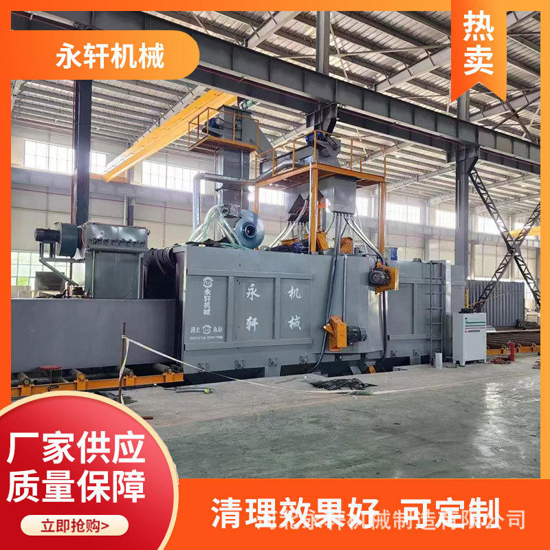 抛丸机厂家 通过式抛丸机除锈钢板 铁路桥梁钢结构除锈喷砂机,五金/工具,抛丸清理机,淘宝优惠券,粉丝福利购,淘宝优惠卷