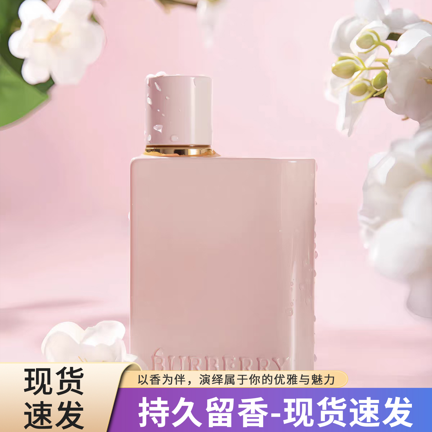 花与她果漾青提软糖淡香水小样