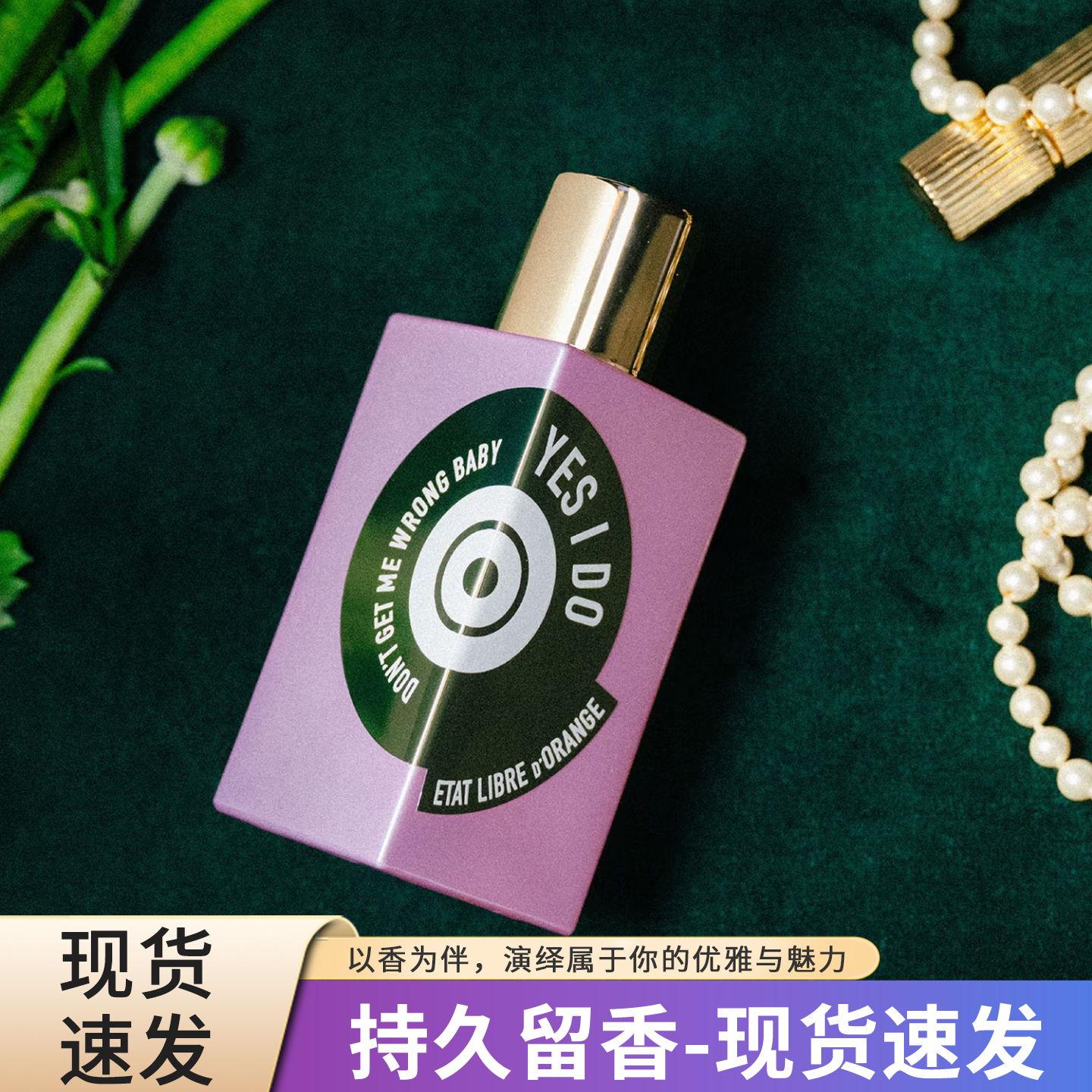 攻壳机动队我是垃圾香水小样