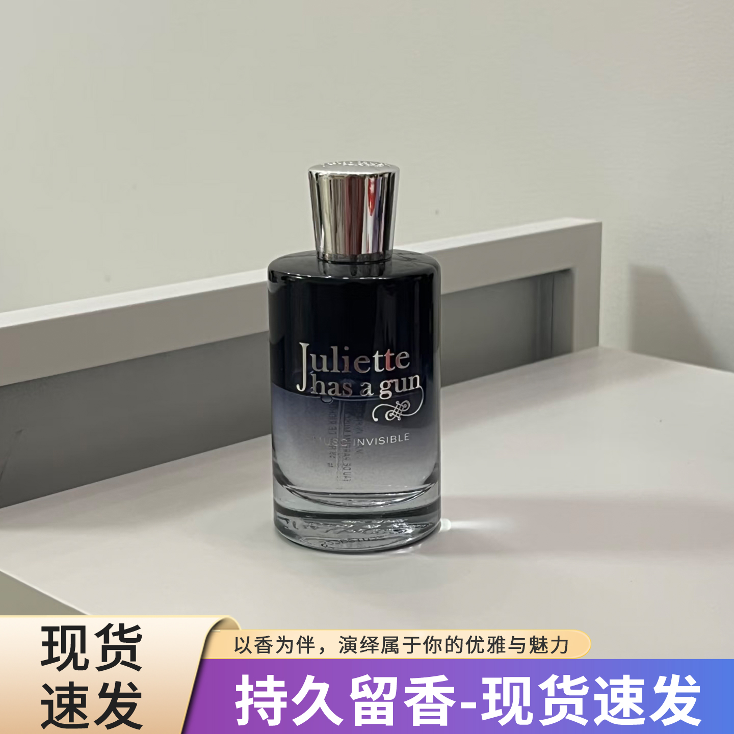 隐衫之欲我不是香水小样