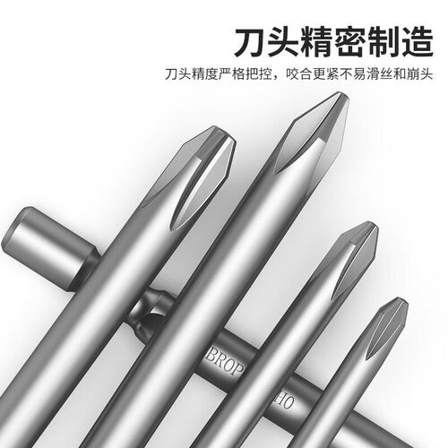 800十字电批头S2钢4mm柄强磁性电动螺丝刀头起子头4*4R0*4.0*PH2(