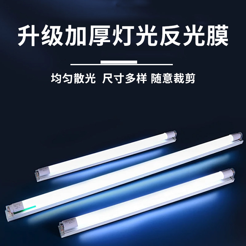 软膜天花灯箱反光膜带背胶自粘均匀o散光增亮银色橘皮纹光面铝箔图片