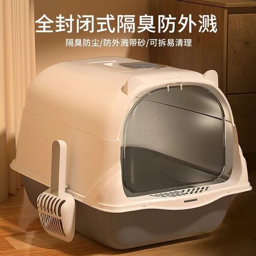 猫砂盆全封闭式超大号防带砂厕所除臭防外溅O顶入一体式特大猫沙