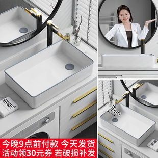 洗衣机柜台上盆侧边排下s水管陶瓷洗手盆偏孔偏口洗衣槽洗衣池水