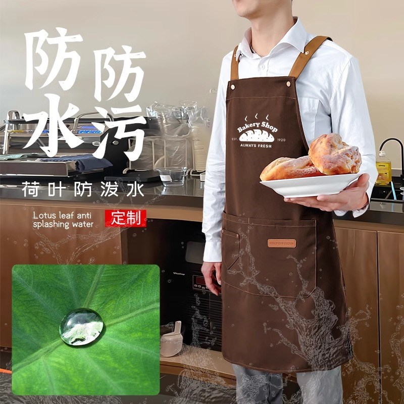 围裙新款厨房家用防水防油烘焙工作服女做饭餐饮围腰定制logo