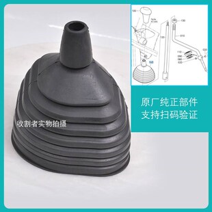 954手柄防尘罩 主变速手柄橡胶套 854 拖拉机全车配件704