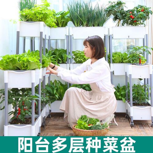 溪栖园艺种菜盆花盆阳台塑料花盆花箱花箱自动懒人吸水种菜露台楼
