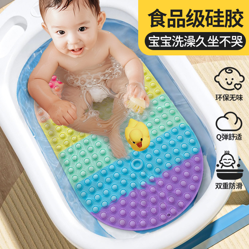 浴室防滑垫婴儿专用硅胶浴盆坐垫宝宝洗澡盆O脚垫儿童防摔免洗地