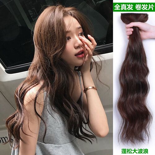真发卷发片蓬松自然无痕接u发片大卷大波浪长卷发女假发片卷发发
