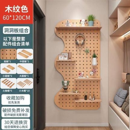 新疆实木洞洞板定制墙上置物架木质墙壁挂墙书架隔板收纳架挂