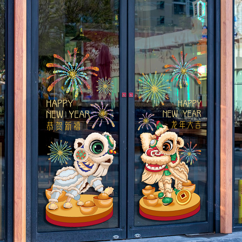 2024年新年玻璃门装饰贴纸龙年舞狮贴画餐厅酒店节日氛围布置贴饰