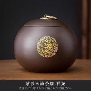 新中式 陶瓷茶叶罐密封罐茶罐储存罐空罐 酒店茶室装 饰摆件家居软装