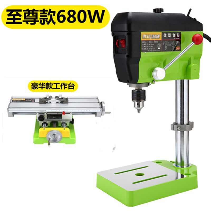 220v小台钻家用电动小型钻铣床多功能高精度台式电钻迷你打孔机转