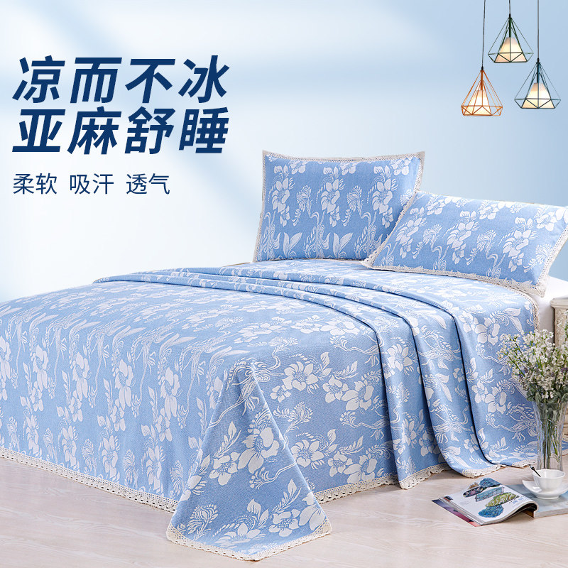 亚麻凉席三件套夏季婴儿童单双人1.8mG可折叠1.5m天然软水洗席子