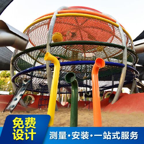 户外传声筒幼儿园游乐场公园小区传声筒工厂非标定制儿童游乐设备