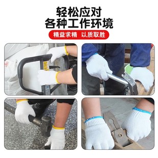 白纱棉纱棉线男女工地干活防护用品 劳保手套耐磨工作防滑劳动薄款